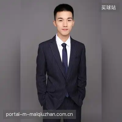 和岩茉