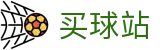 买球站官方入口 | 比分速递·权威解读及全维数据追踪